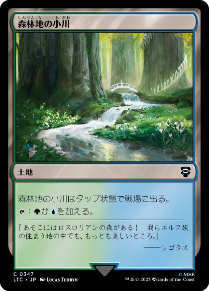 0347 【JP】 森林地の小川/Woodland Stream LTC