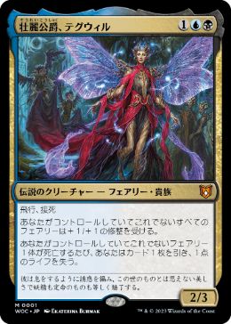 0001 【JP】 【Foil】 壮麗公爵、テグウィル/Tegwyll, Duke of Splendor WOC