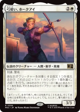 0596 【JP】 弓使い、ホークアイ/Hawkeye, Bowslinger MSC