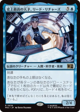 0636 【JP】 史上最高の天才、リード・リチャーズ/Reed Richards, Smartest Man MSC