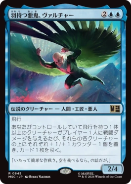 0645 【JP】 羽持つ悪鬼、ヴァルチャー/Vulture, Feathered Fiend MSC
