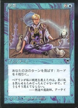 0076 【JP】 瞑想/Meditate TMP