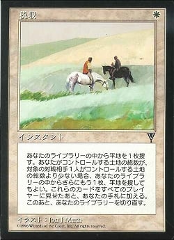 0023 【JP】 税収/Tithe VIS