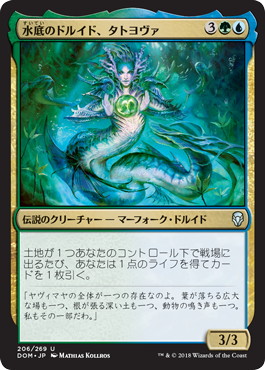 0206 【JP】 【Foil】 ■プレリリース■ 水底のドルイド、タトヨヴァ/Tatyova, Benthic Druid DOM