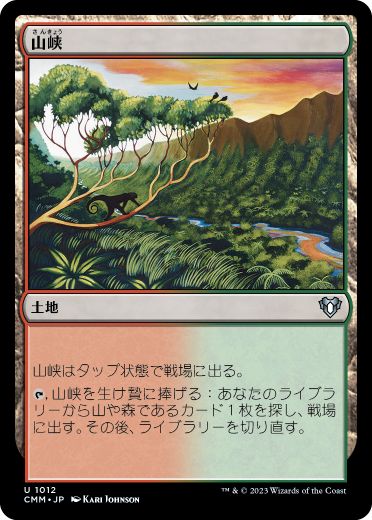 01012 【JP】 山峡/Mountain Valley CMM